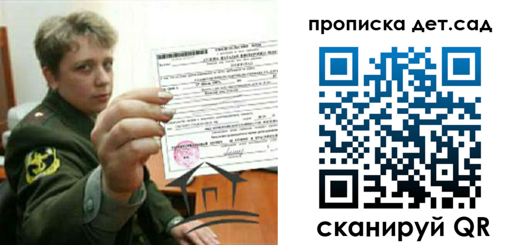 где прописаться в Костроме