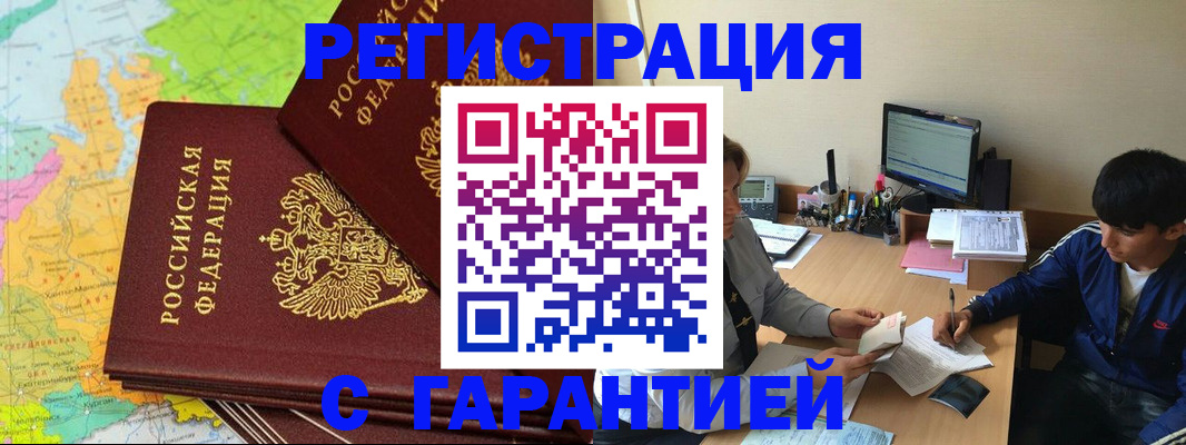 пропишу в квартире в Костроме