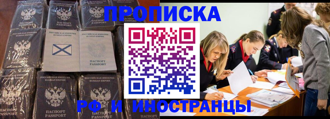 временная регистрация 2025 в Костроме